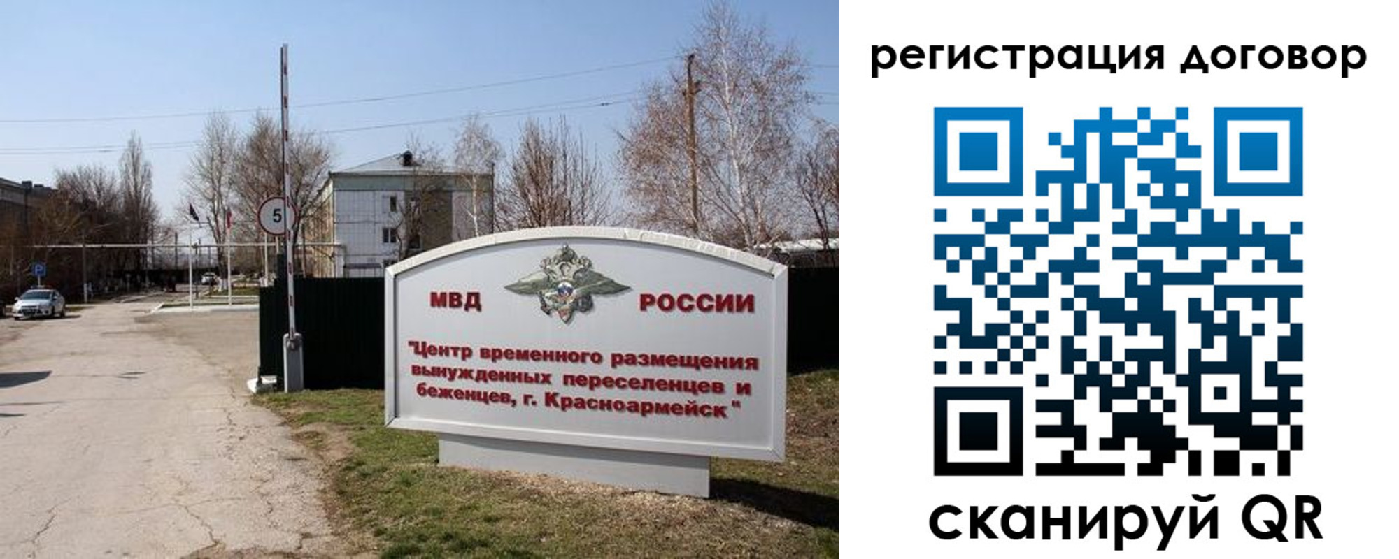 прописка паспорт в Серове
