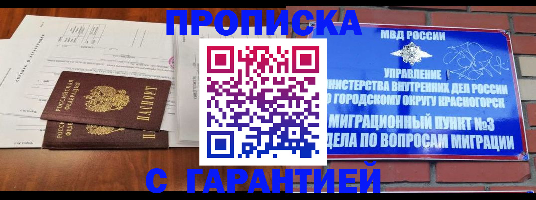 найти адрес прописки в Серове
