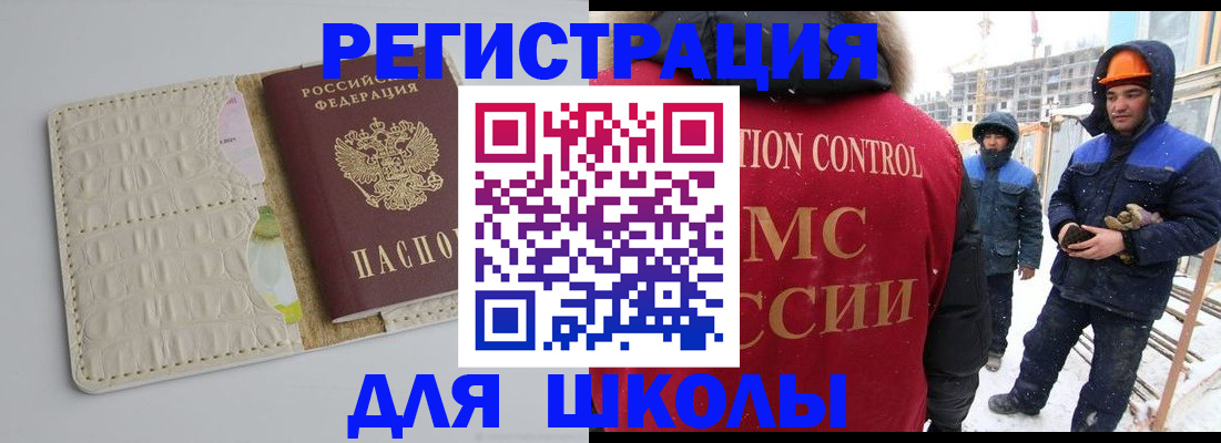 временная регистрация госуслуги в Серове