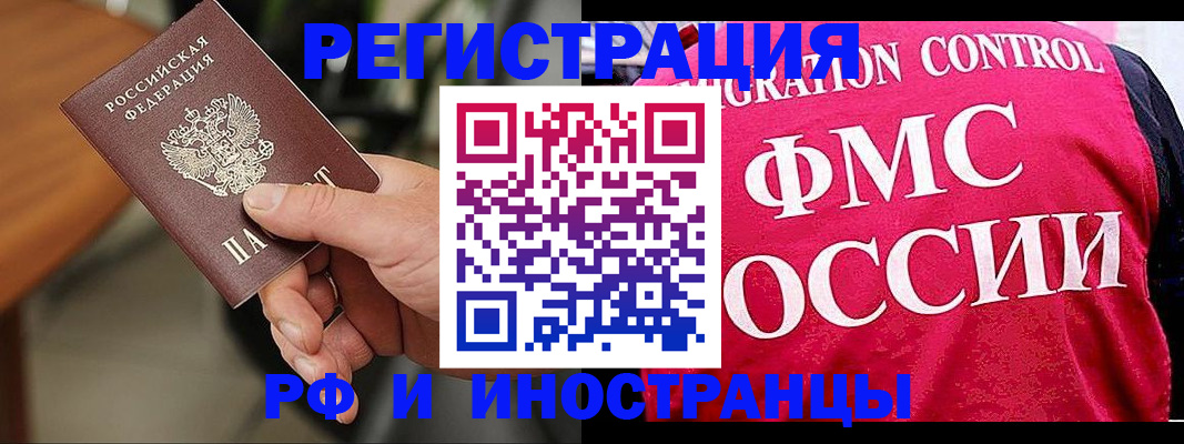 временная регистрация госуслуги в Серове
